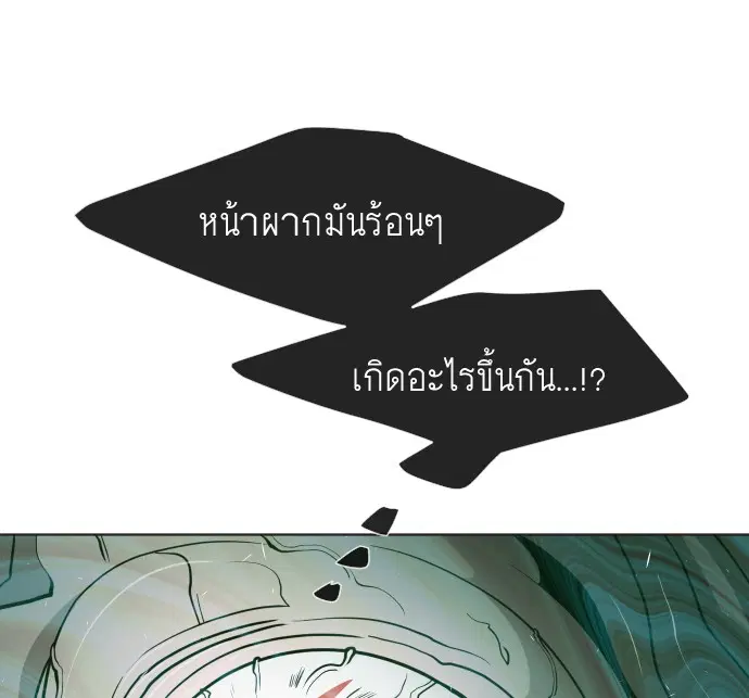 หน้า 83 จาก 124