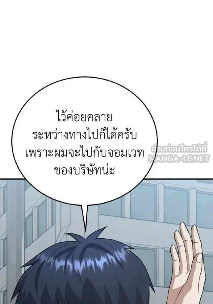 หน้า 67 จาก 155