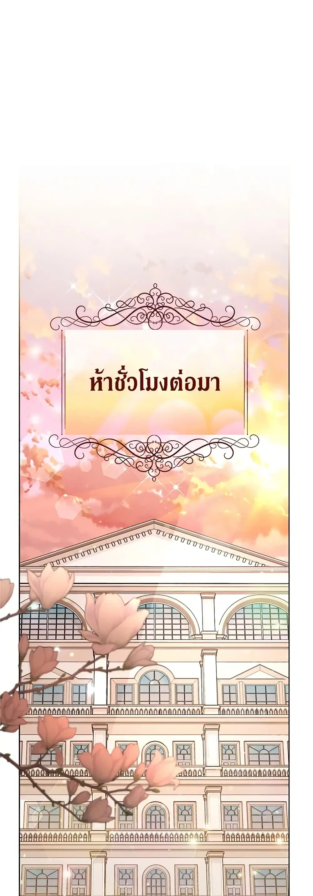 หน้า 31 จาก 44