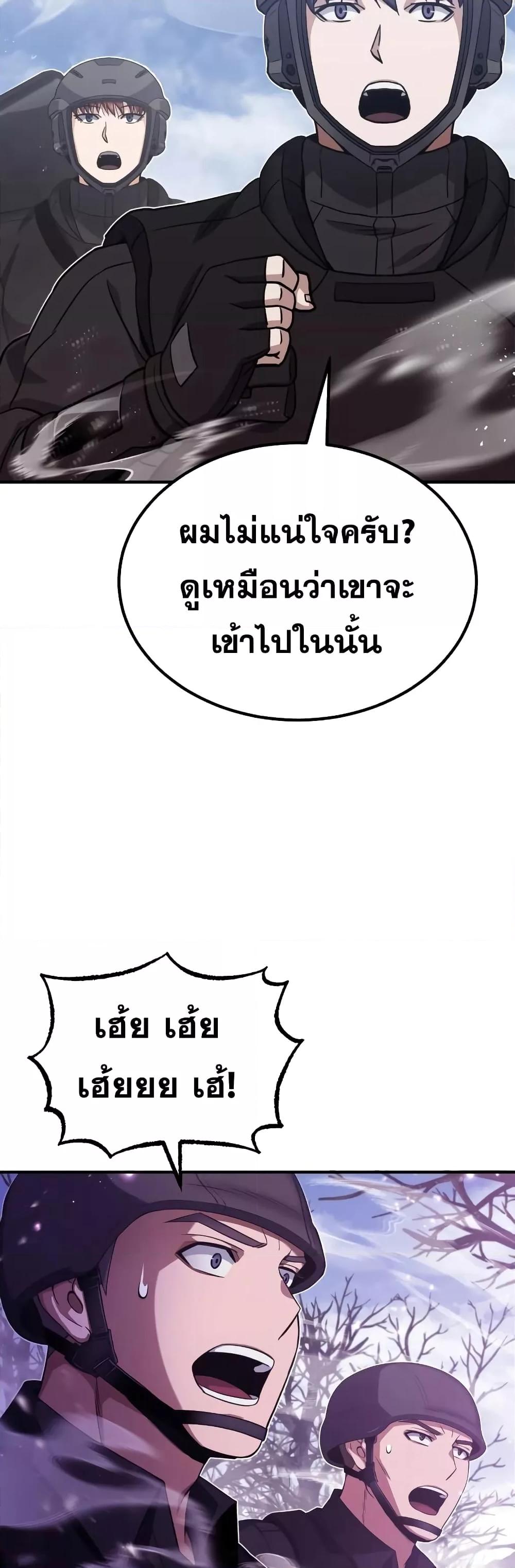 หน้า 58 จาก 62