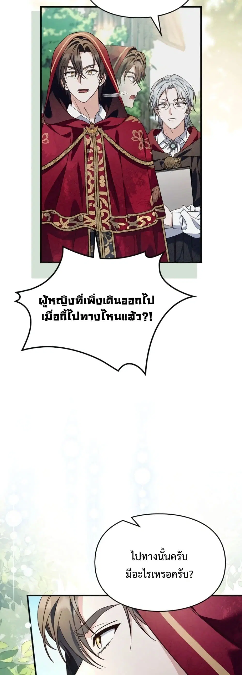 หน้า 47 จาก 62