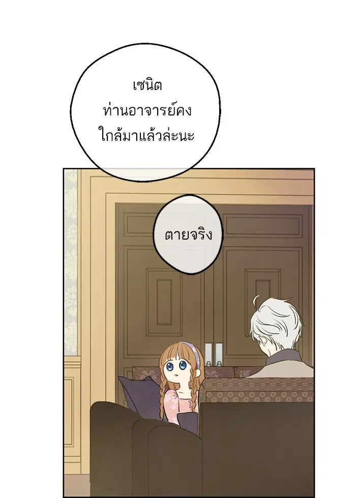 หน้า 53 จาก 88