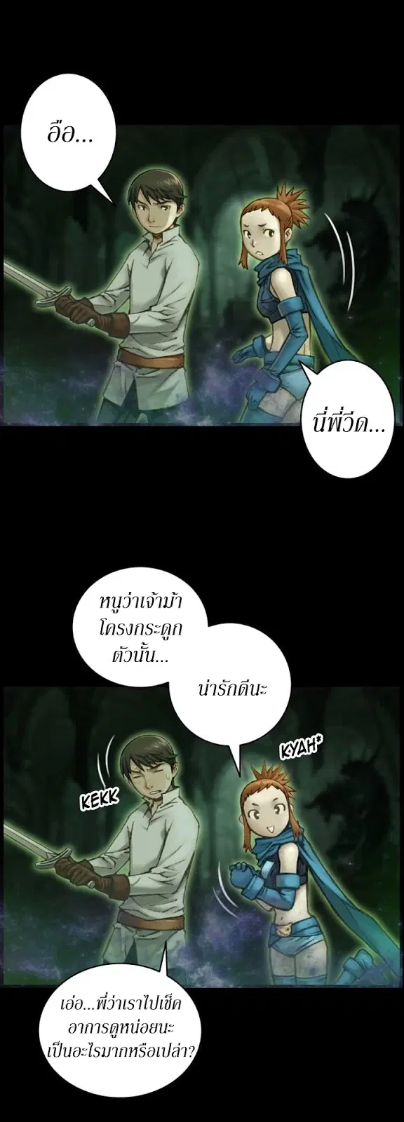 หน้า 6 จาก 34