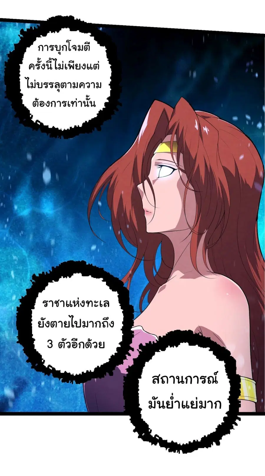 หน้า 45 จาก 53