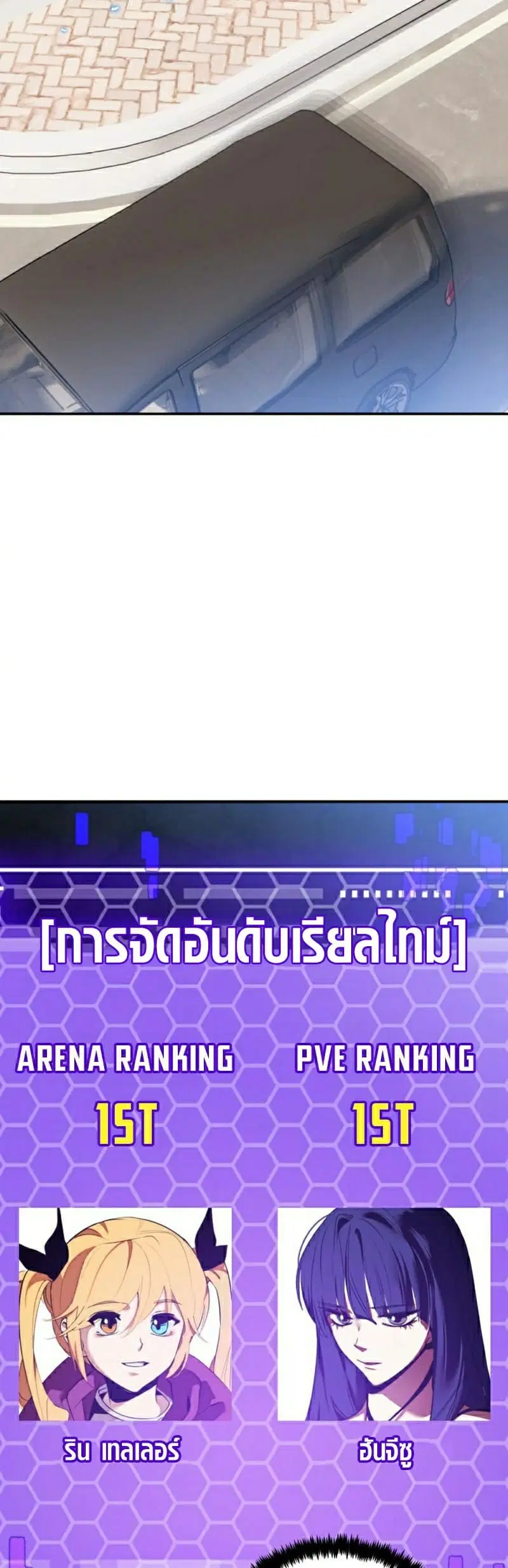 หน้า 64 จาก 70