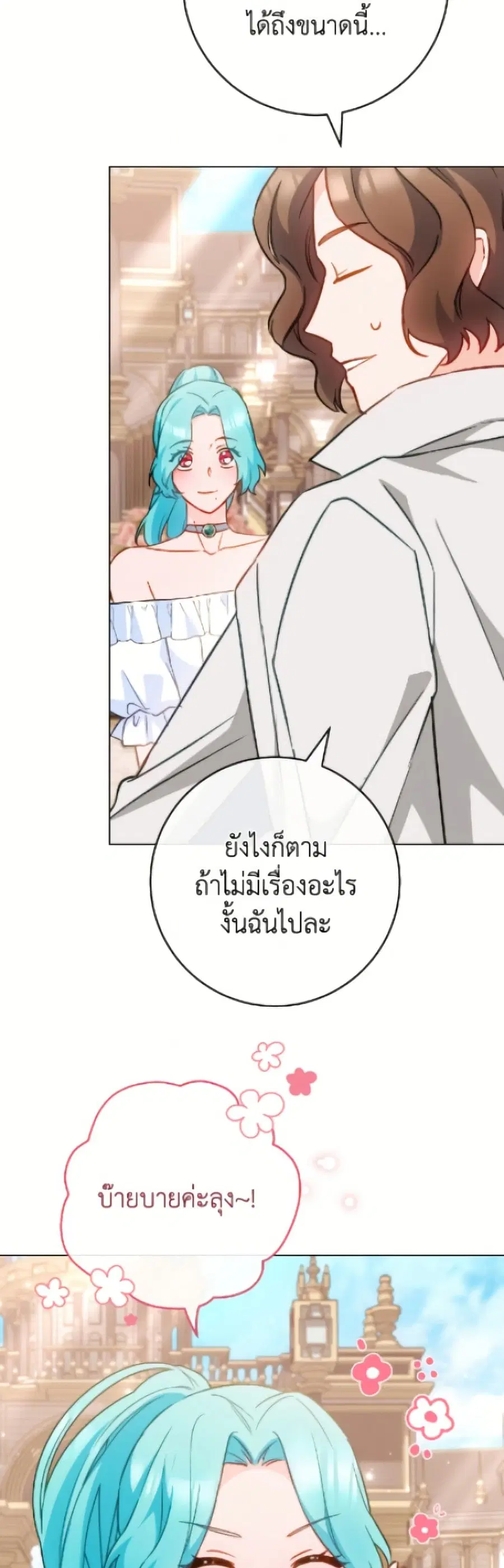 หน้า 13 จาก 52