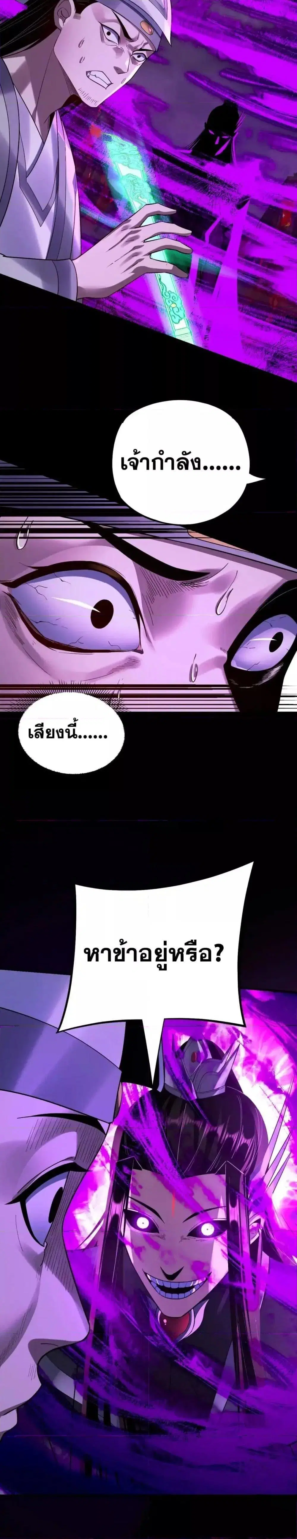 หน้า 18 จาก 22