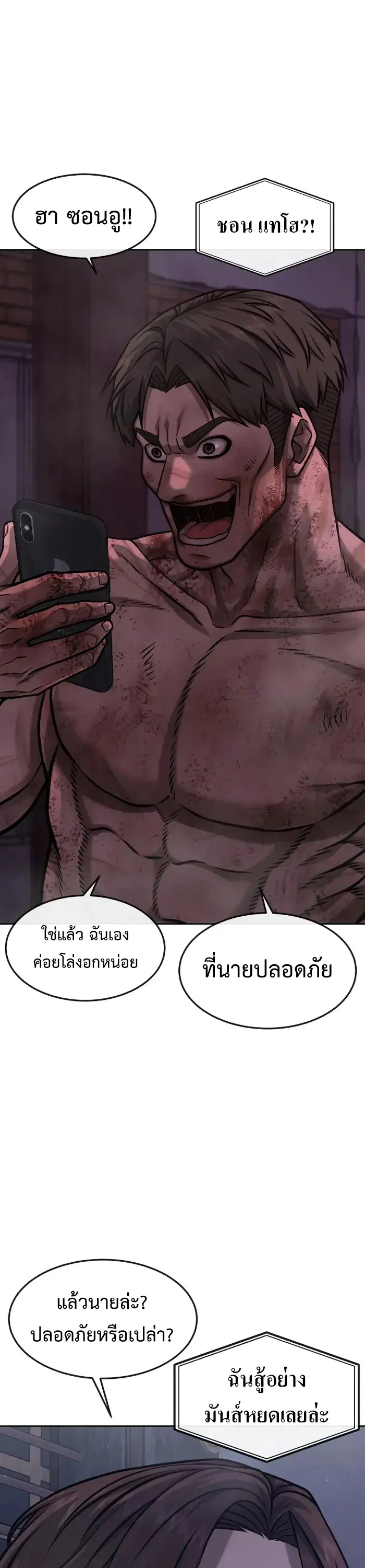 หน้า 36 จาก 73