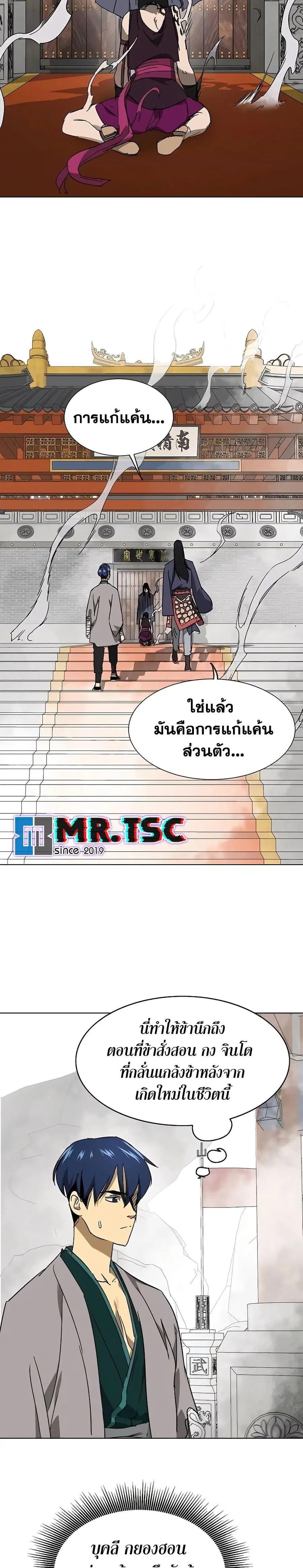 หน้า 28 จาก 50
