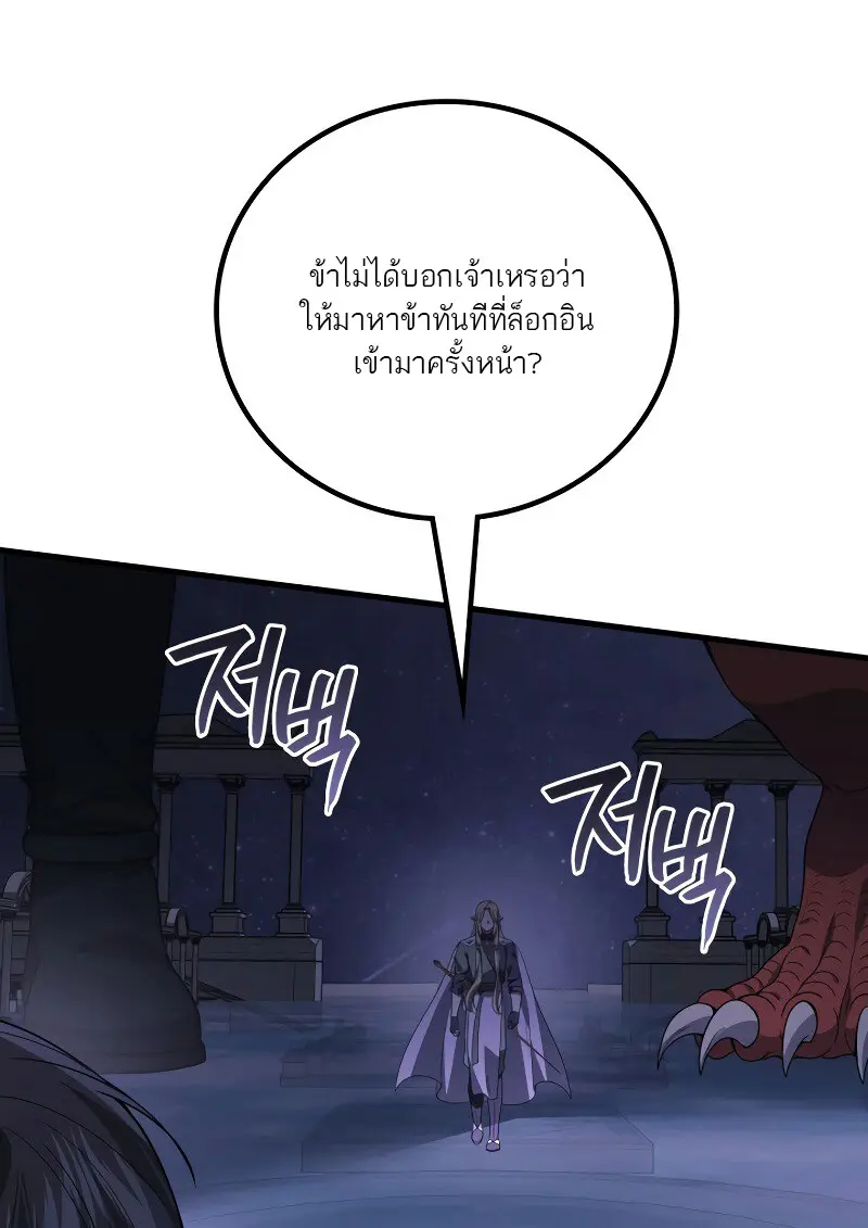 หน้า 88 จาก 147