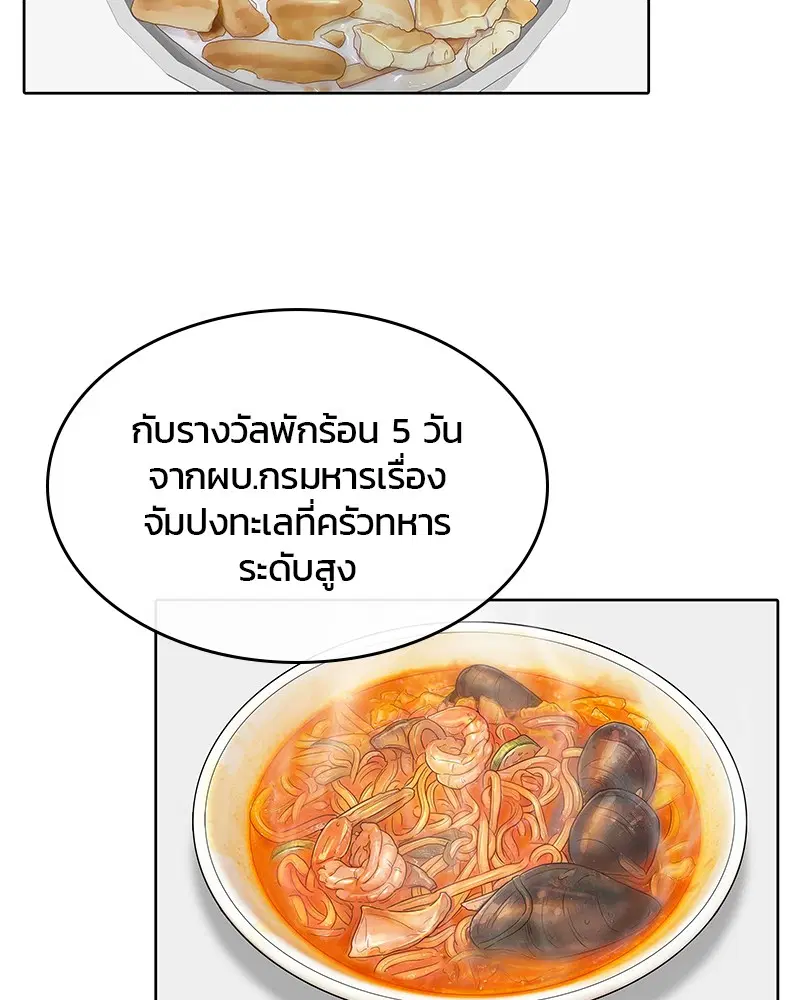 หน้า 17 จาก 95