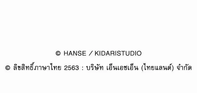หน้า 58 จาก 59