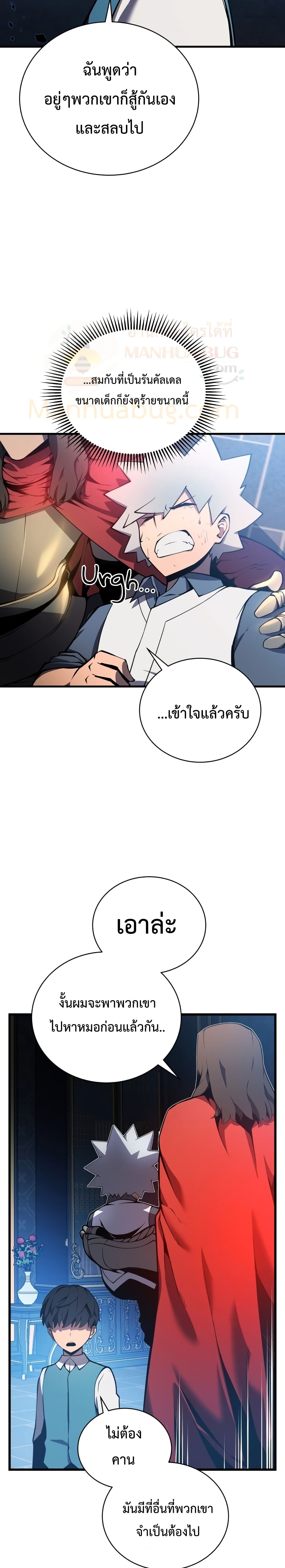หน้า 22 จาก 42