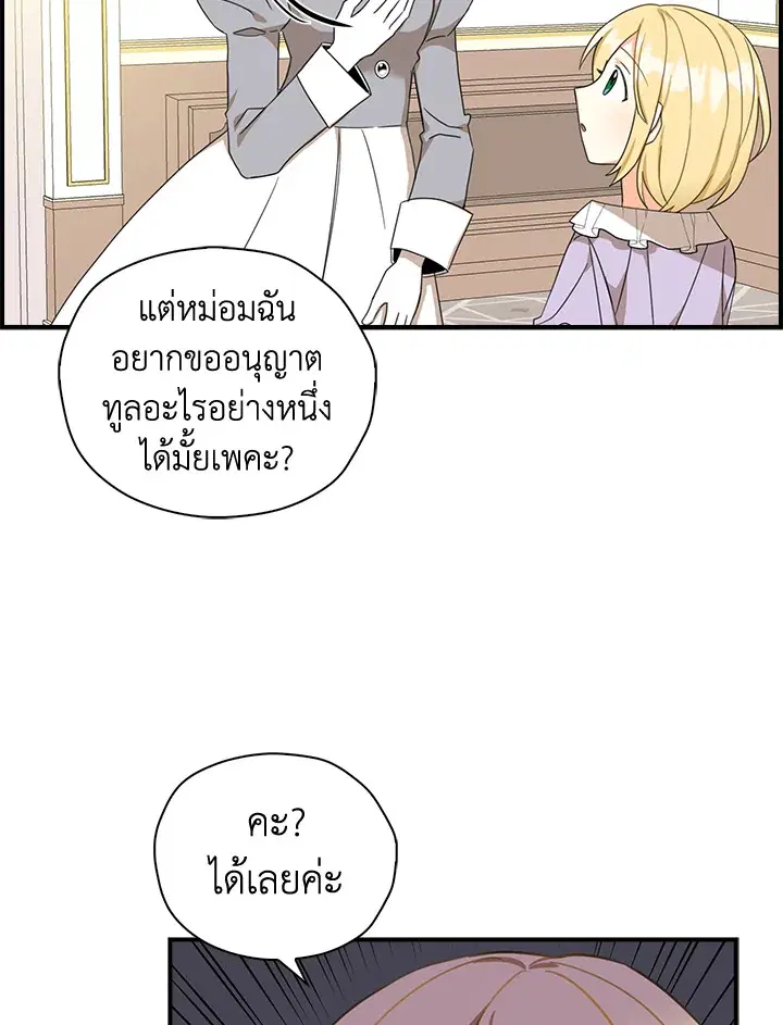 หน้า 83 จาก 86
