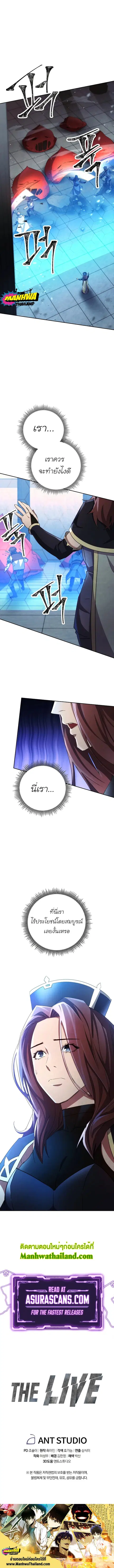 หน้า 10 จาก 10