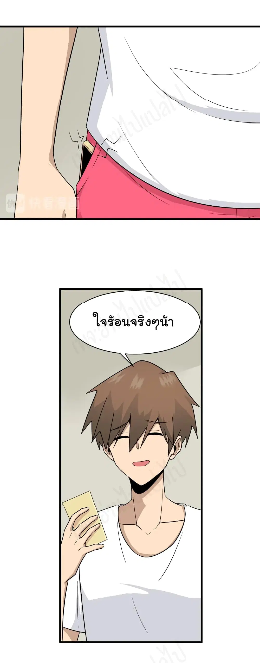 หน้า 18 จาก 30