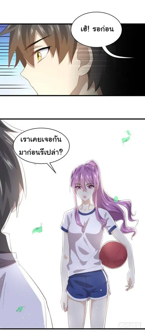 หน้า 21 จาก 38