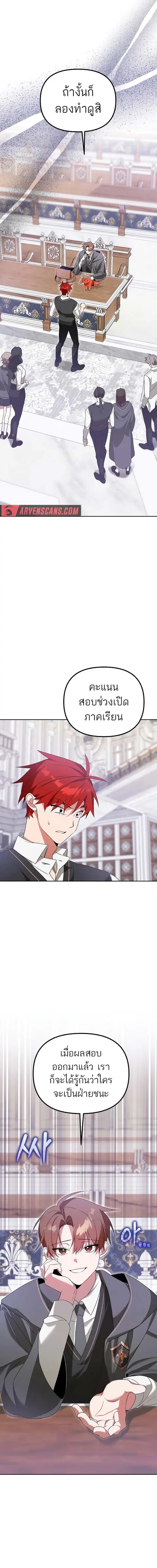 หน้า 4 จาก 20
