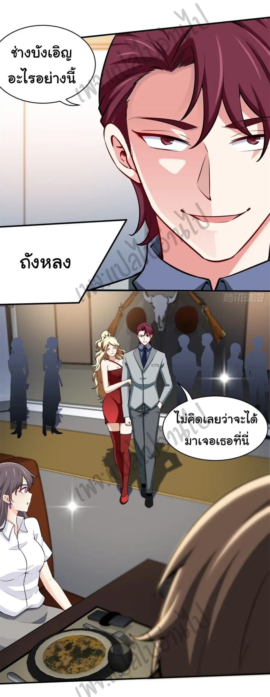หน้า 9 จาก 37