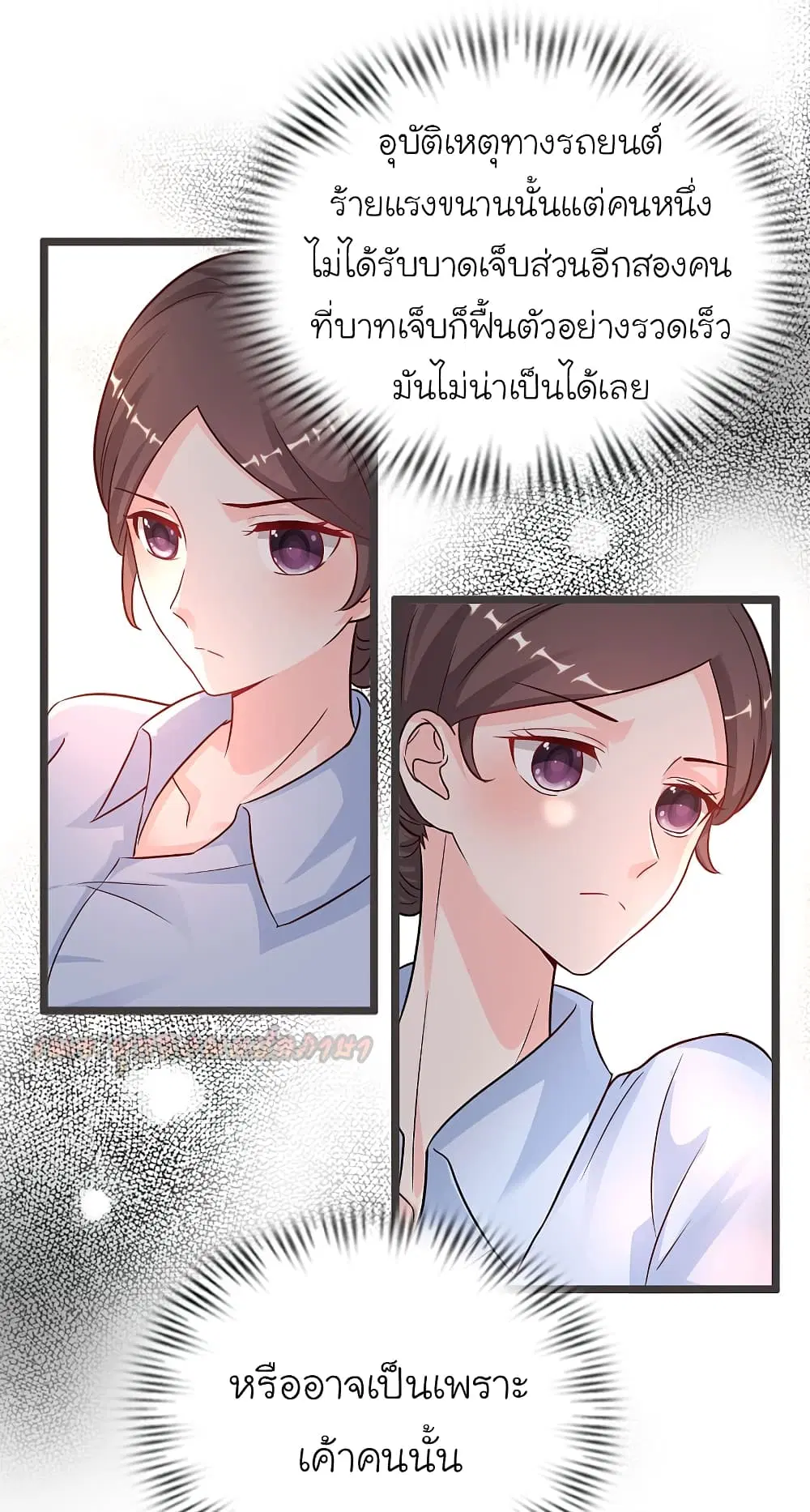 หน้า 16 จาก 23