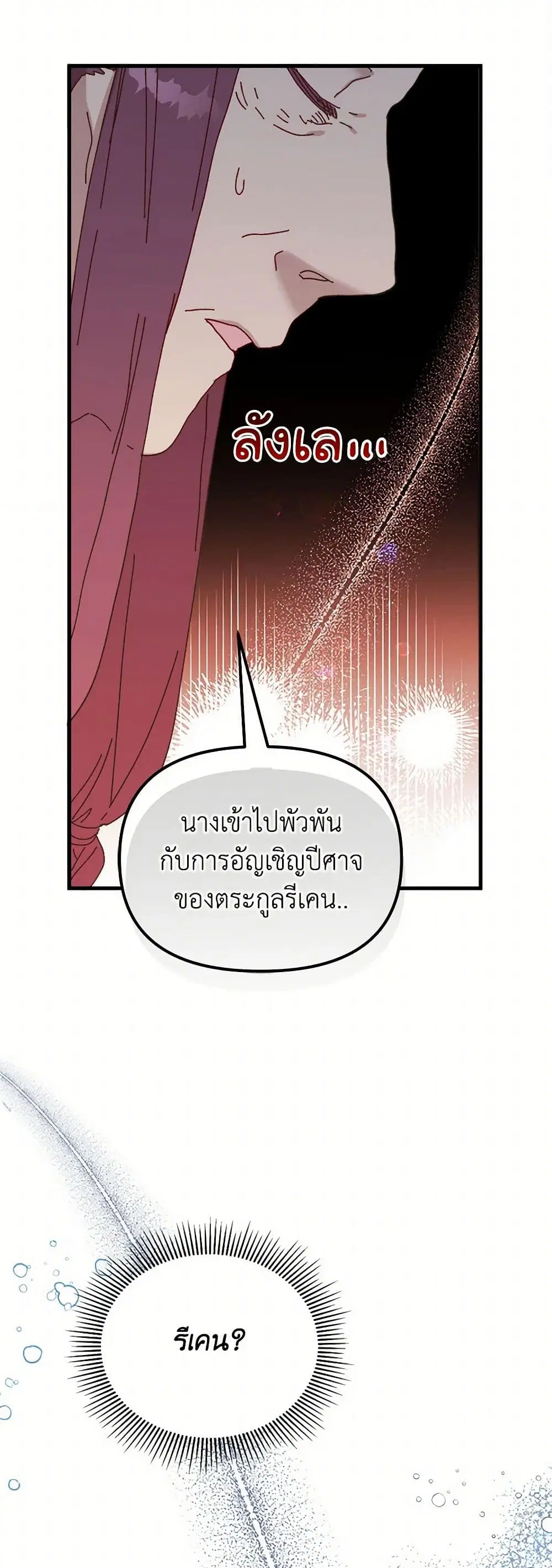 หน้า 40 จาก 64