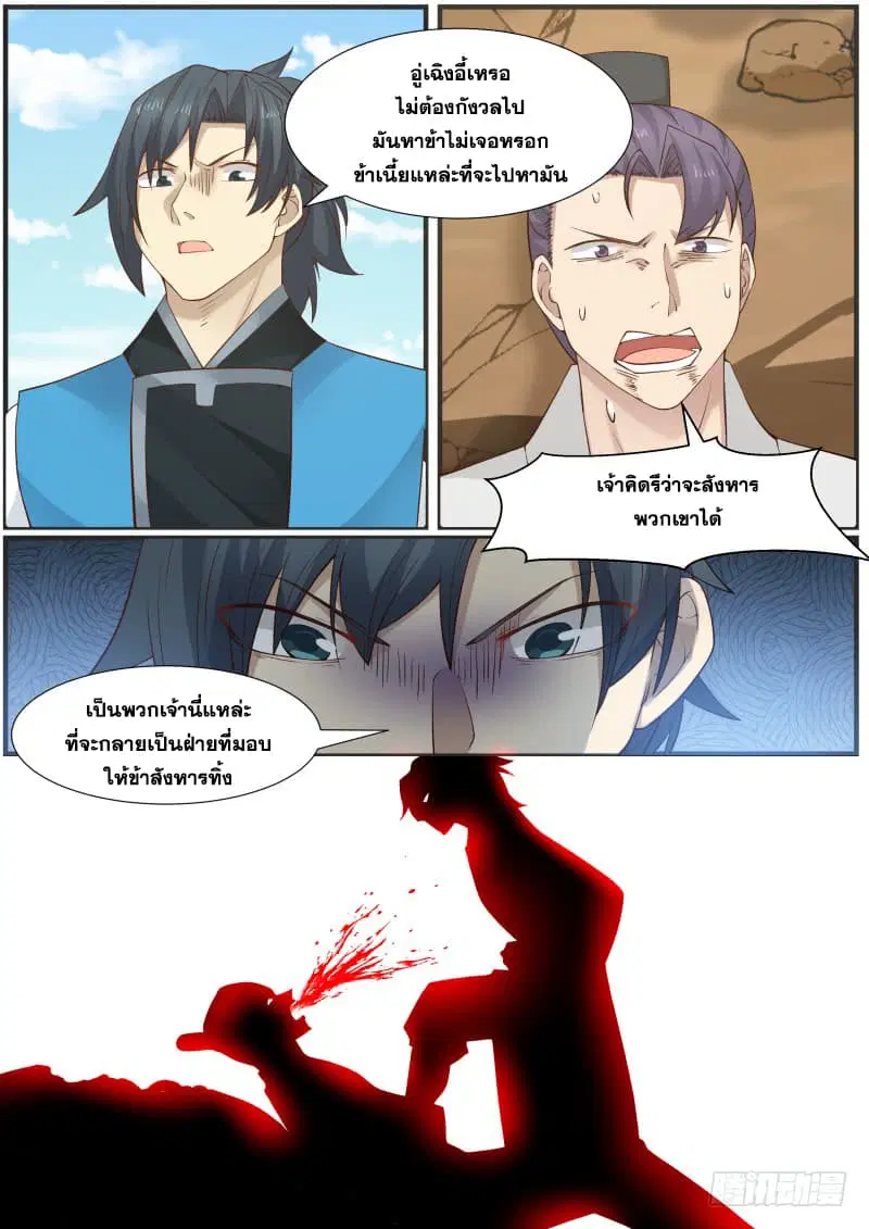 หน้า 10 จาก 15