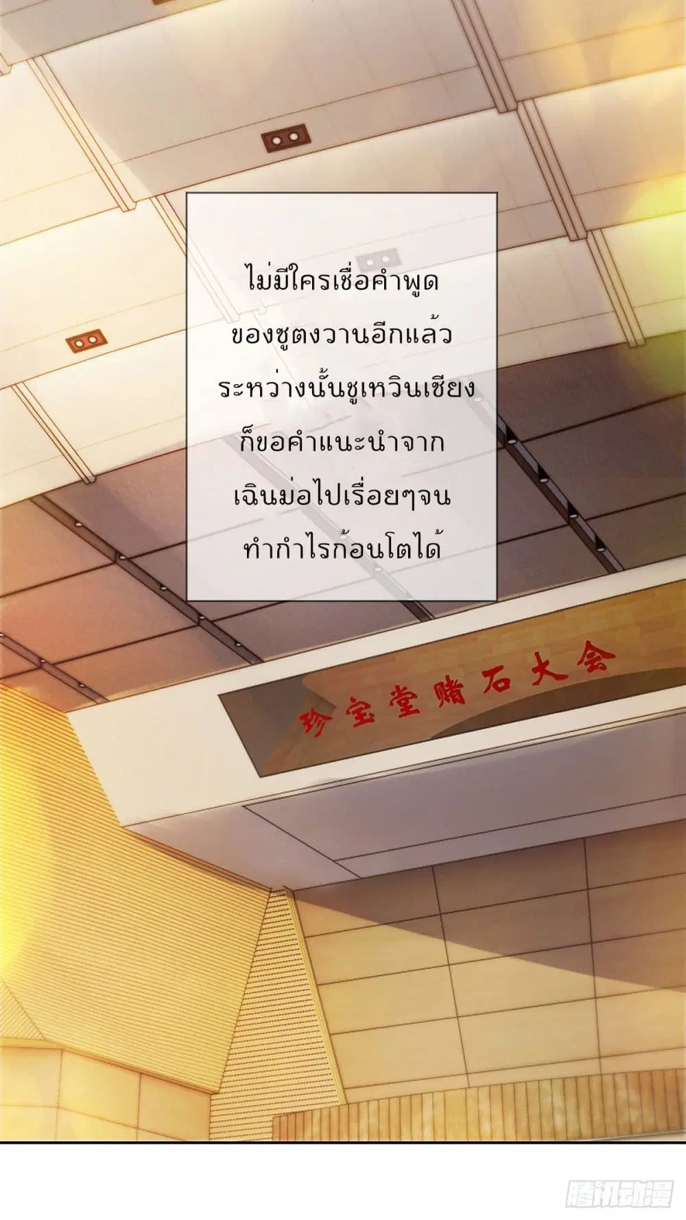 หน้า 29 จาก 31