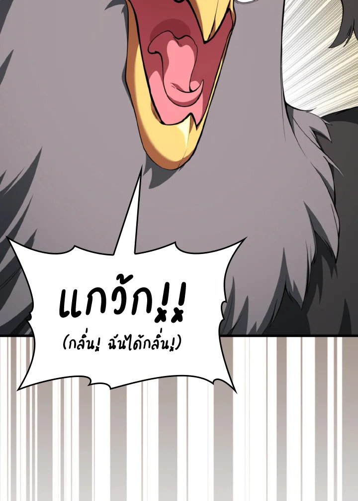 หน้า 105 จาก 133