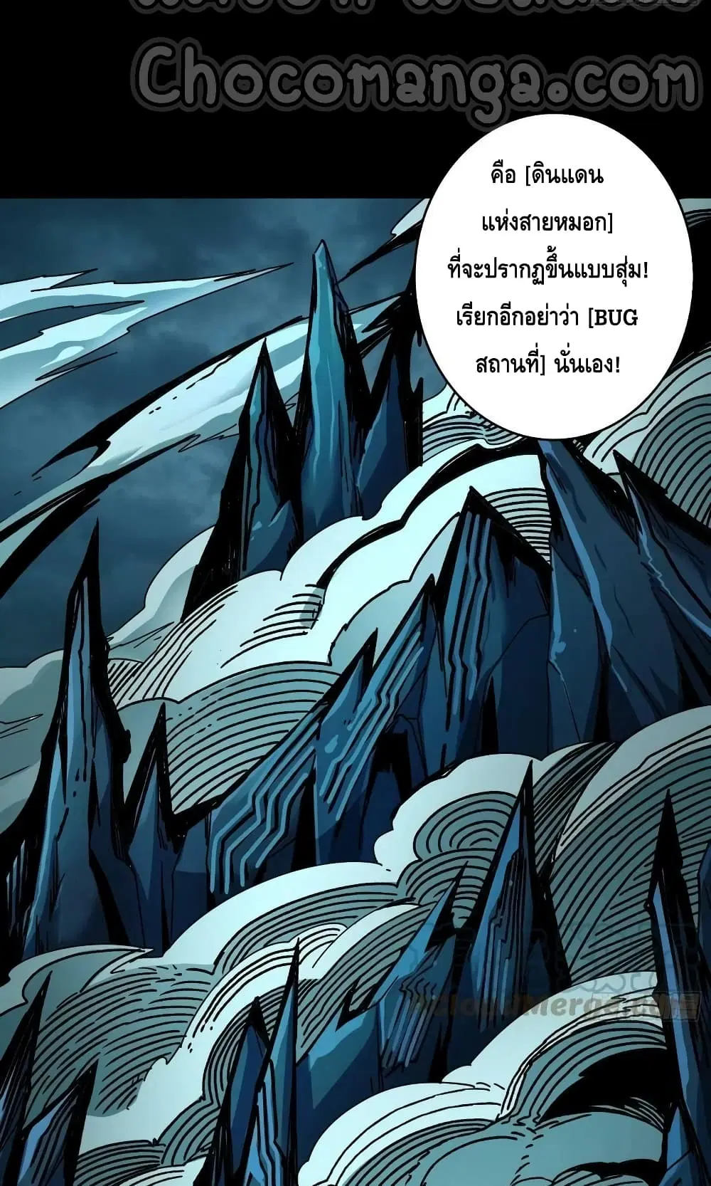 หน้า 28 จาก 52