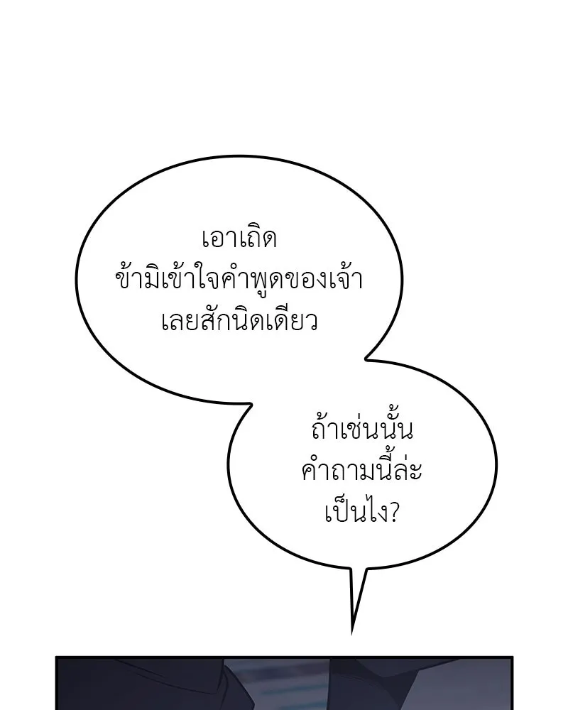 หน้า 170 จาก 254