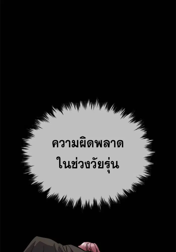 หน้า 45 จาก 133