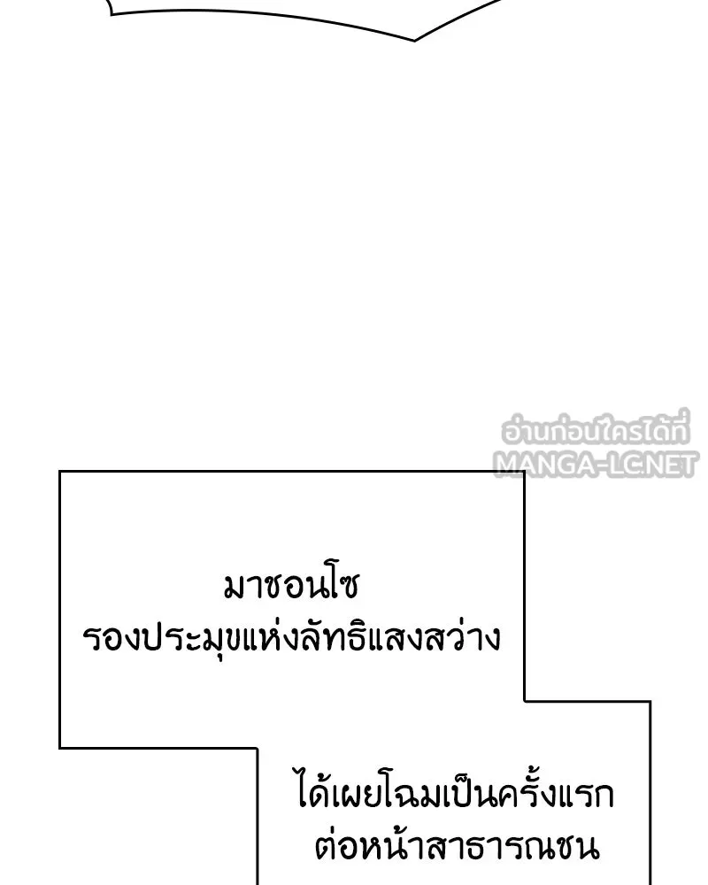 หน้า 105 จาก 186