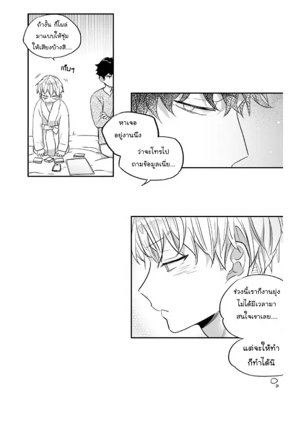 หน้า 22 จาก 38