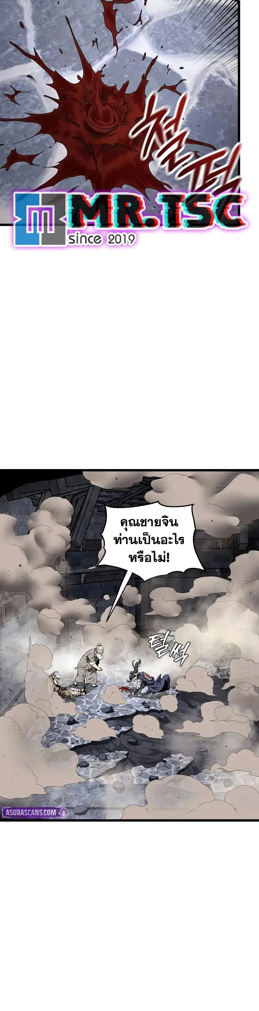 หน้า 48 จาก 50