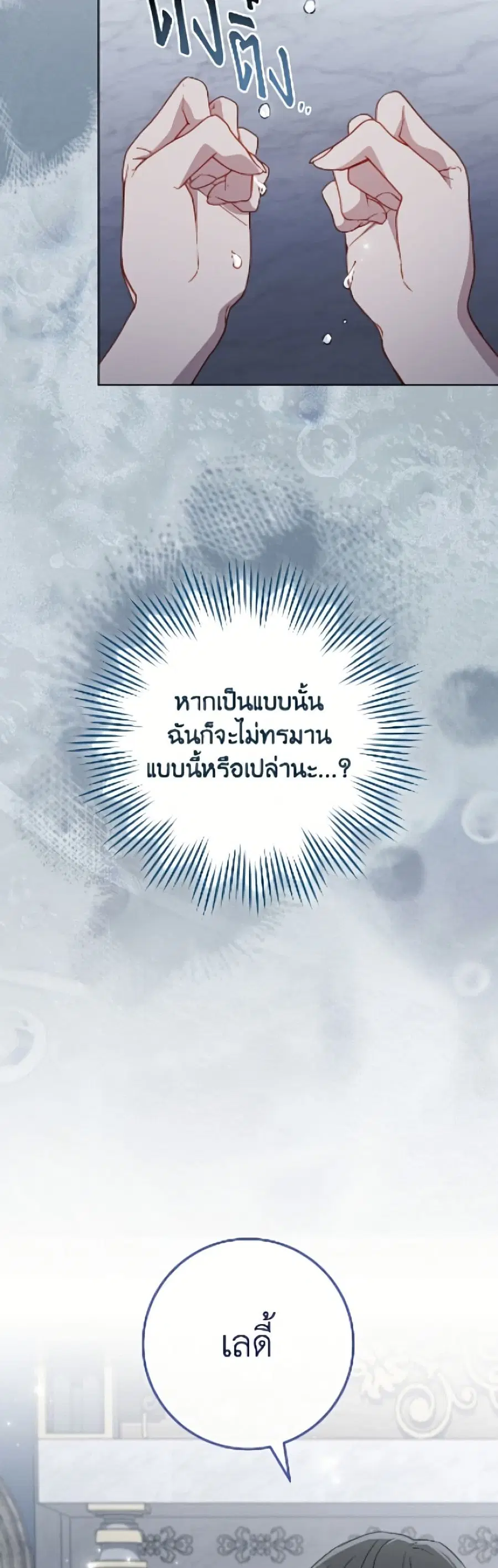 หน้า 35 จาก 52