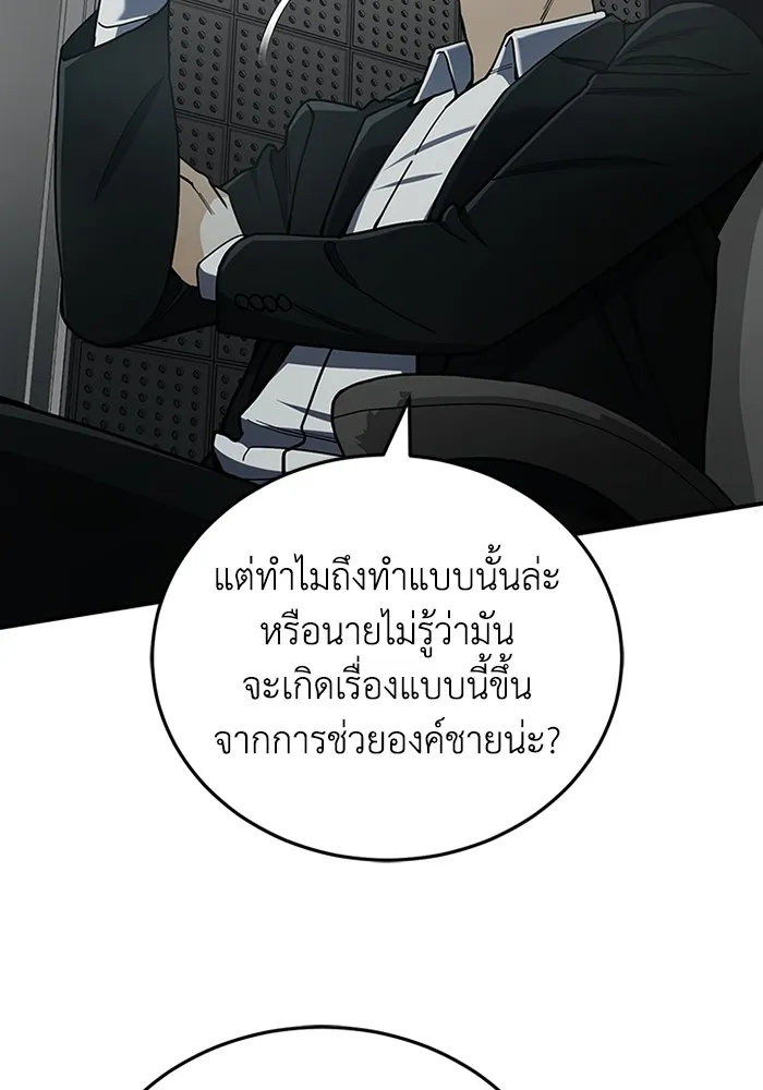 หน้า 28 จาก 130