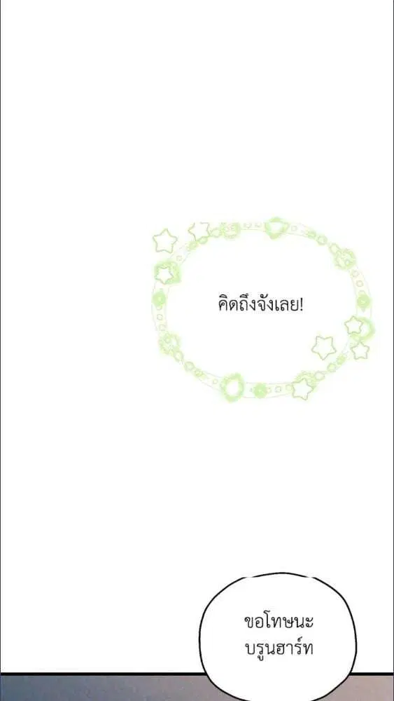 หน้า 93 จาก 101