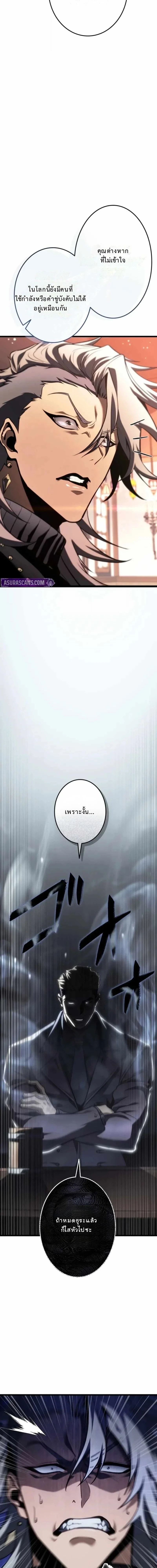หน้า 25 จาก 27