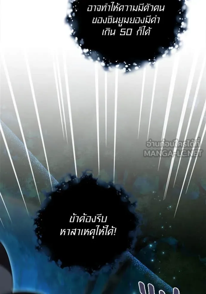 หน้า 174 จาก 178