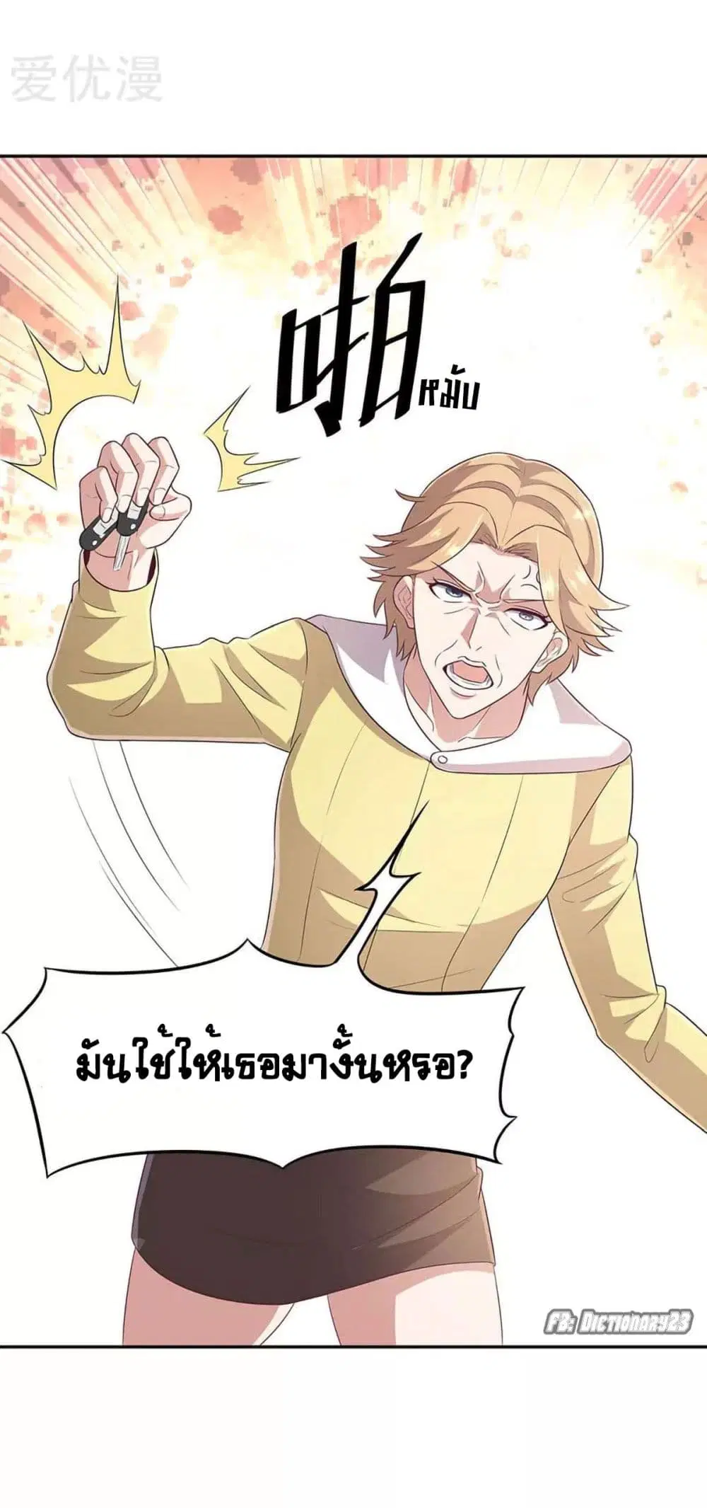 หน้า 28 จาก 33