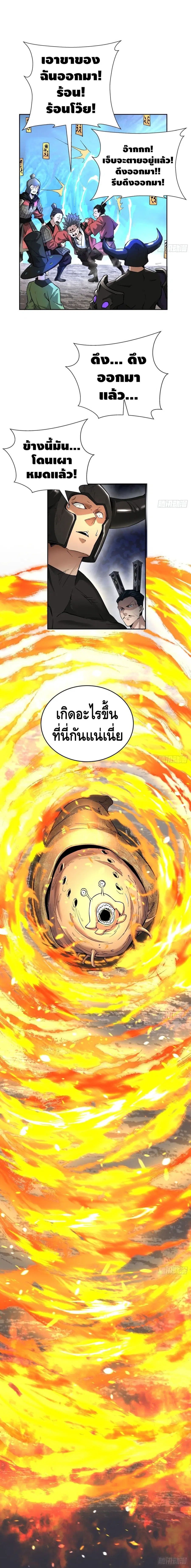 หน้า 9 จาก 10