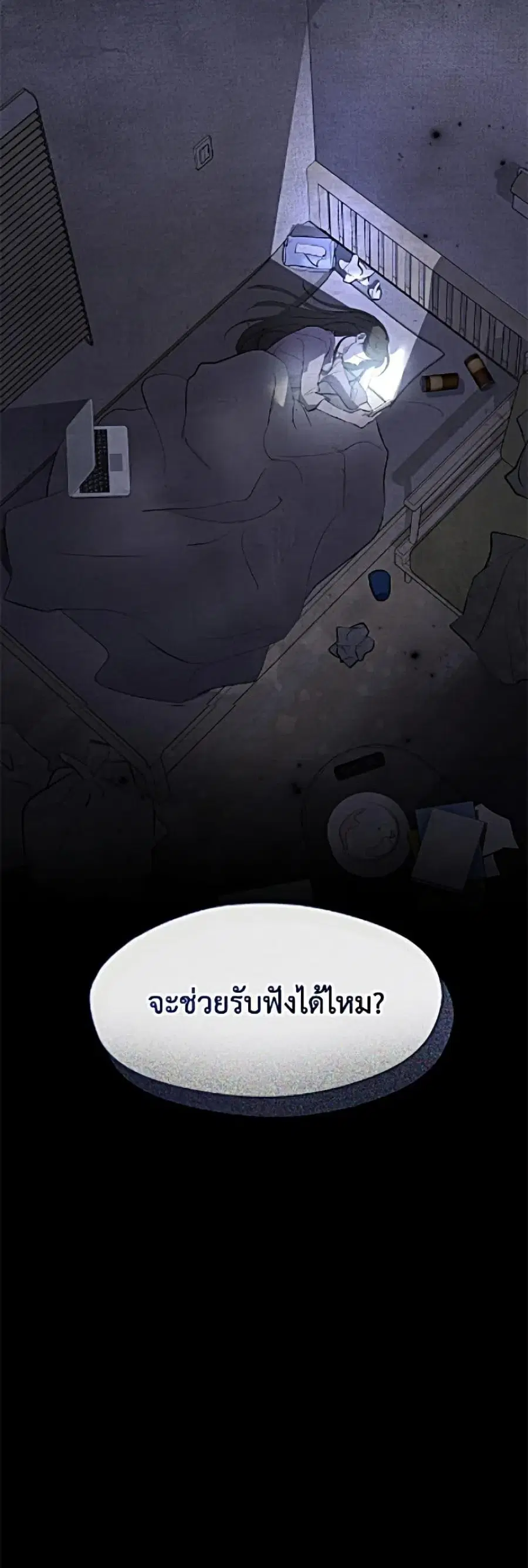 หน้า 51 จาก 52