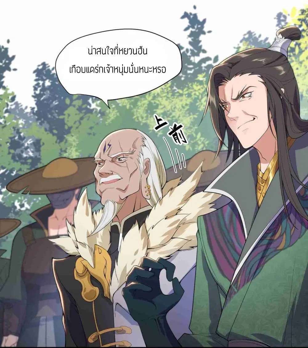 หน้า 12 จาก 31