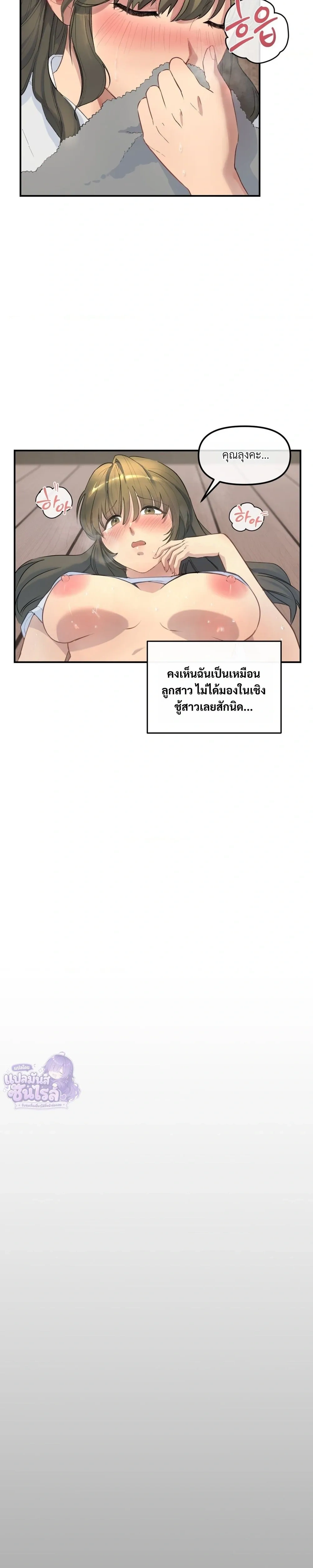 หน้า 15 จาก 21