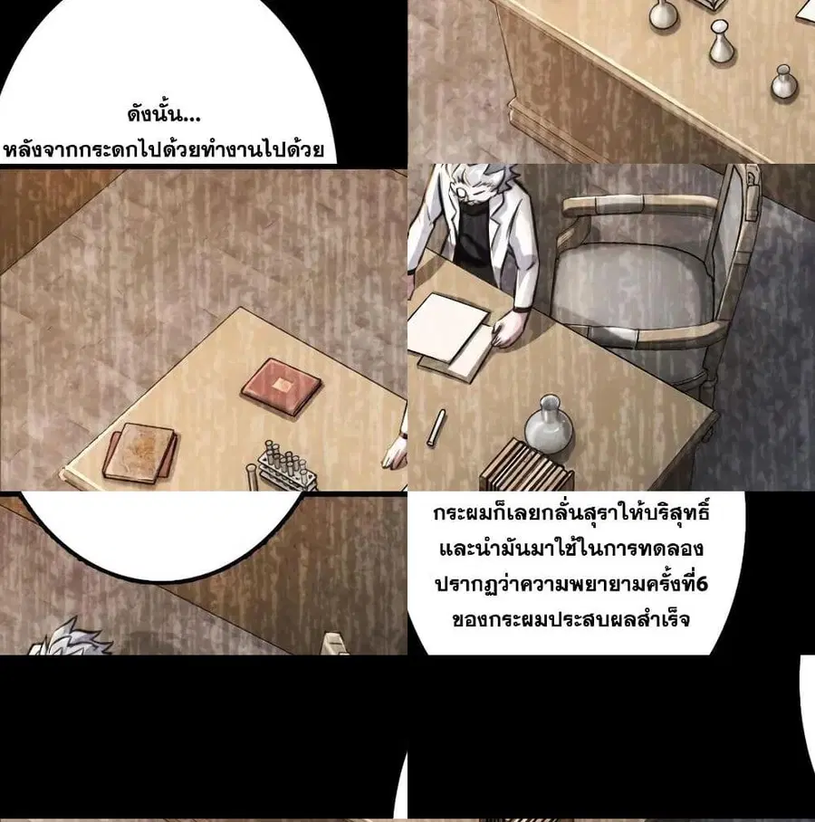 หน้า 8 จาก 14