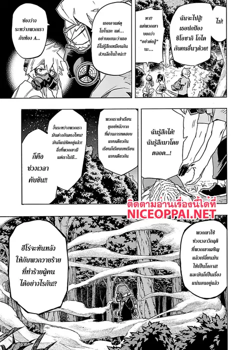 หน้า 10 จาก 18