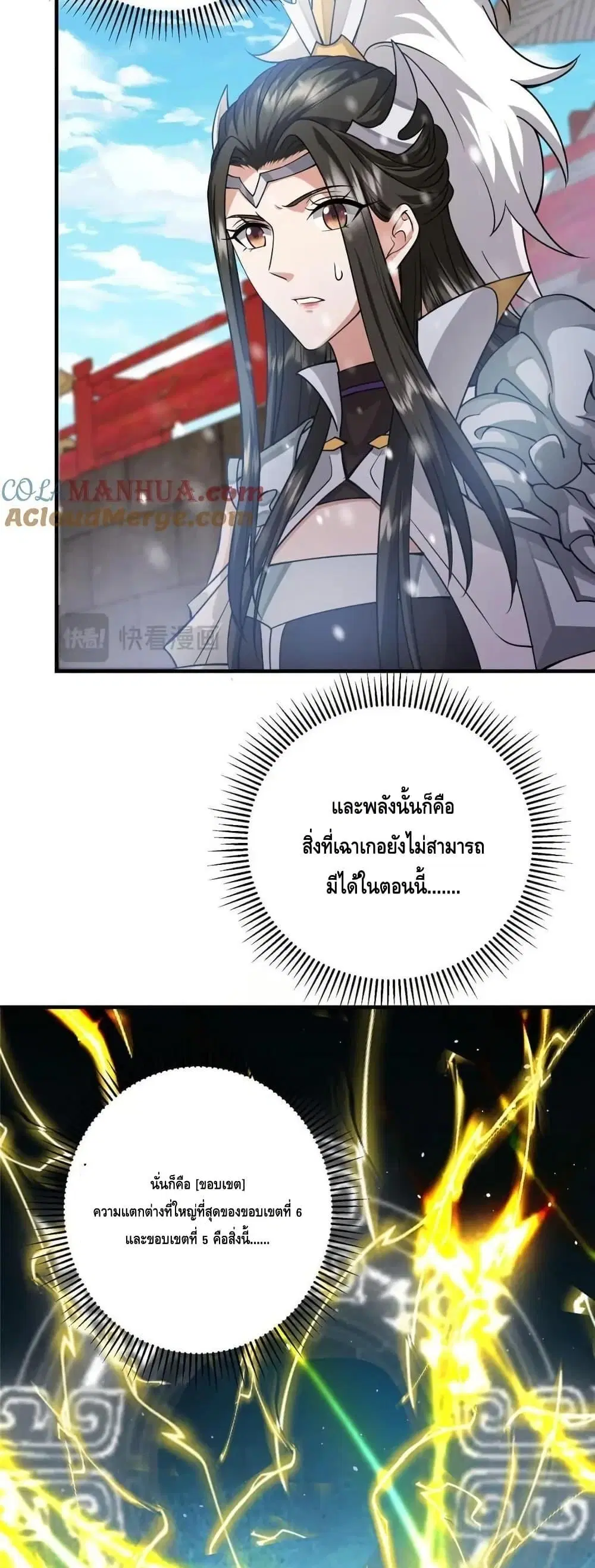 หน้า 6 จาก 42