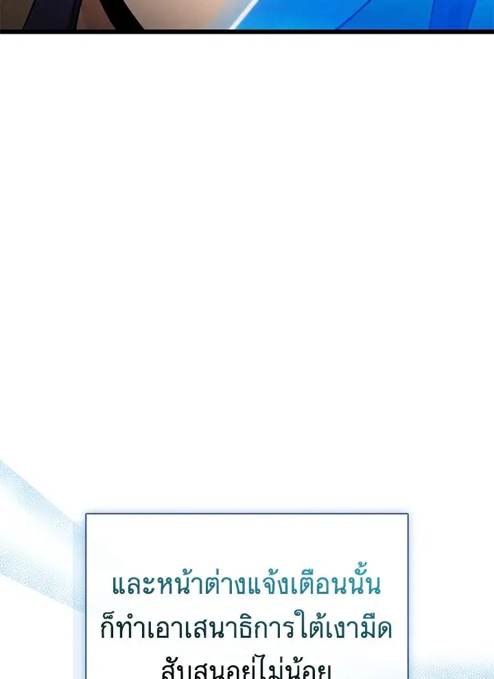 หน้า 78 จาก 124