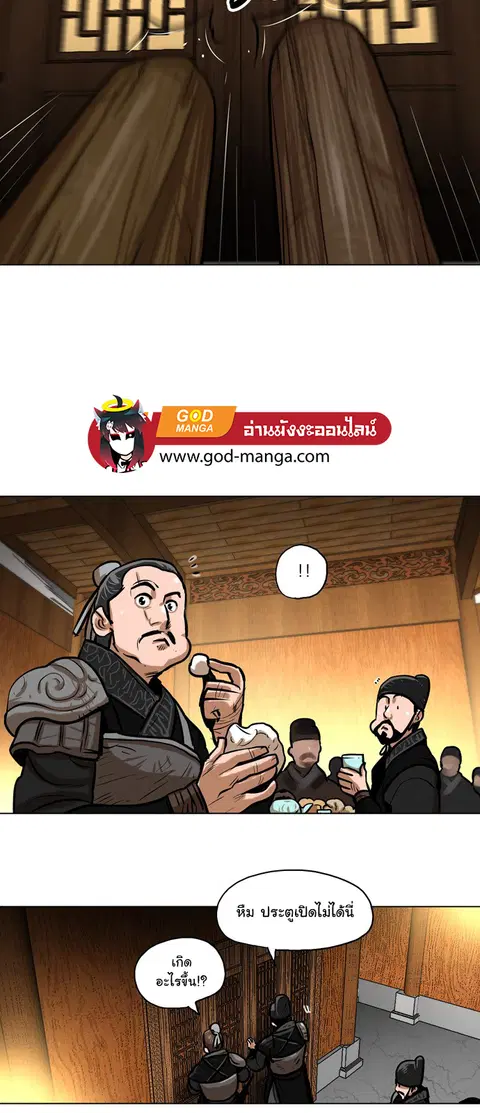 หน้า 10 จาก 52