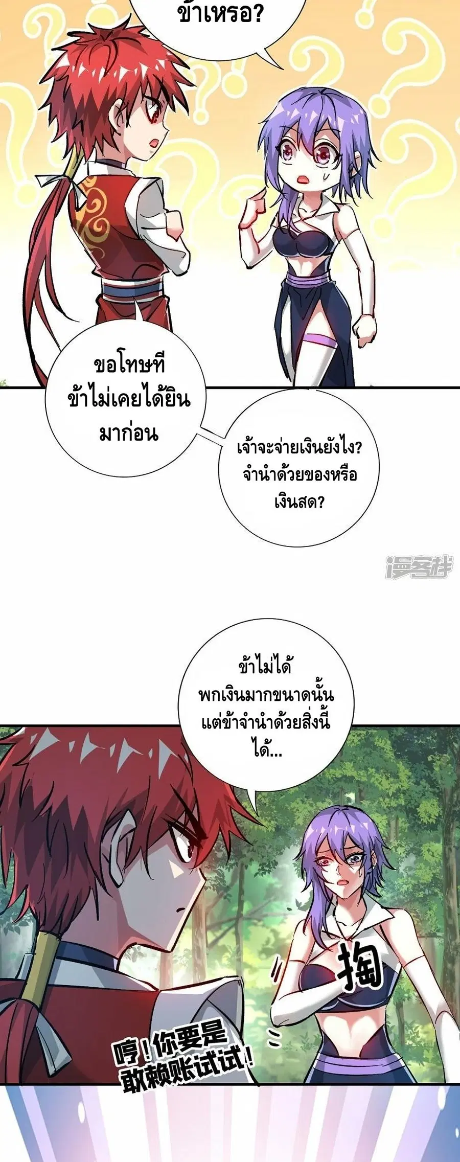 หน้า 19 จาก 22